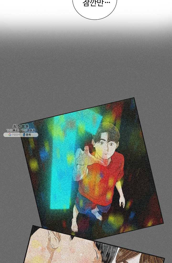 이것이 법이다 5화 6