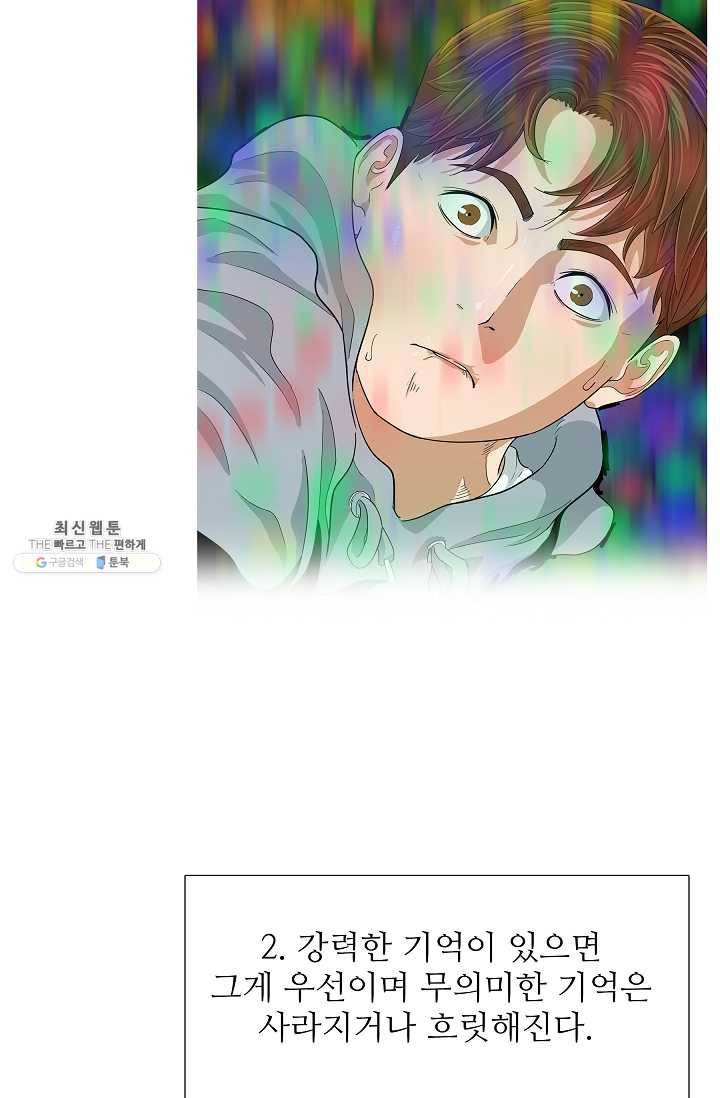 이것이 법이다 5화 15