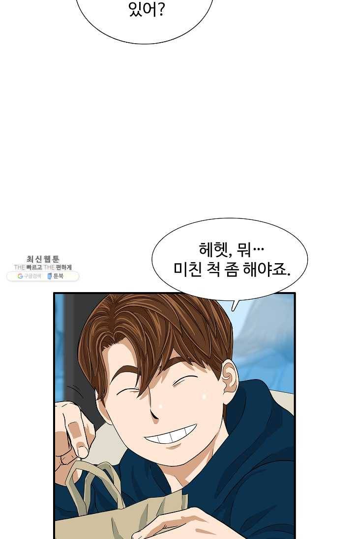 이것이 법이다 13화 17