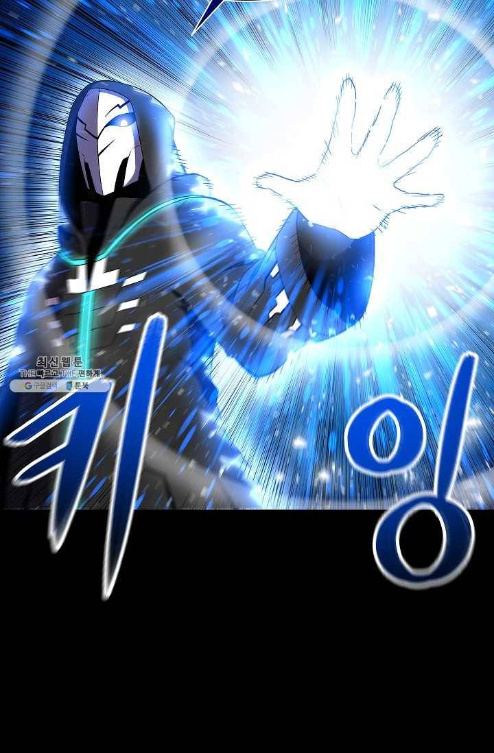 업데이터 18화 19