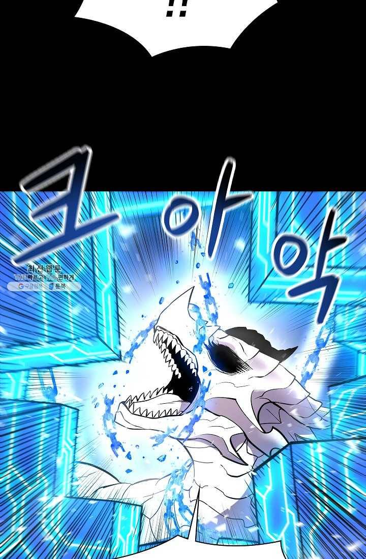 업데이터 18화 21