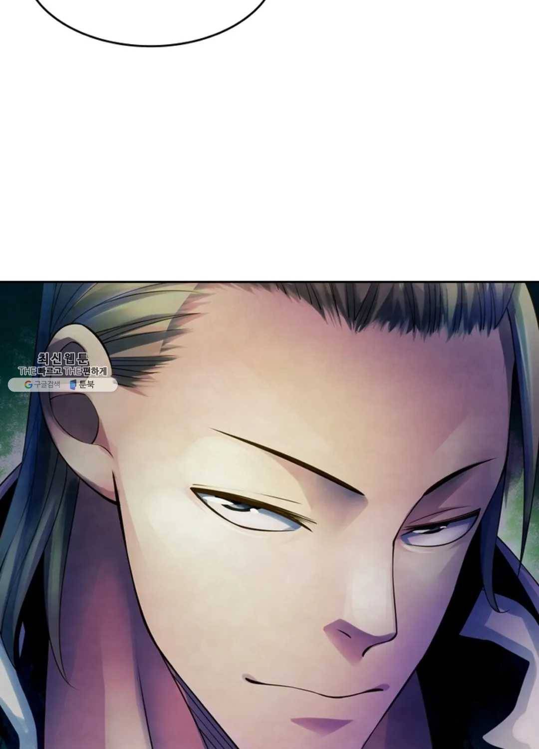 블러디발렌타인:인류종말 325화 3