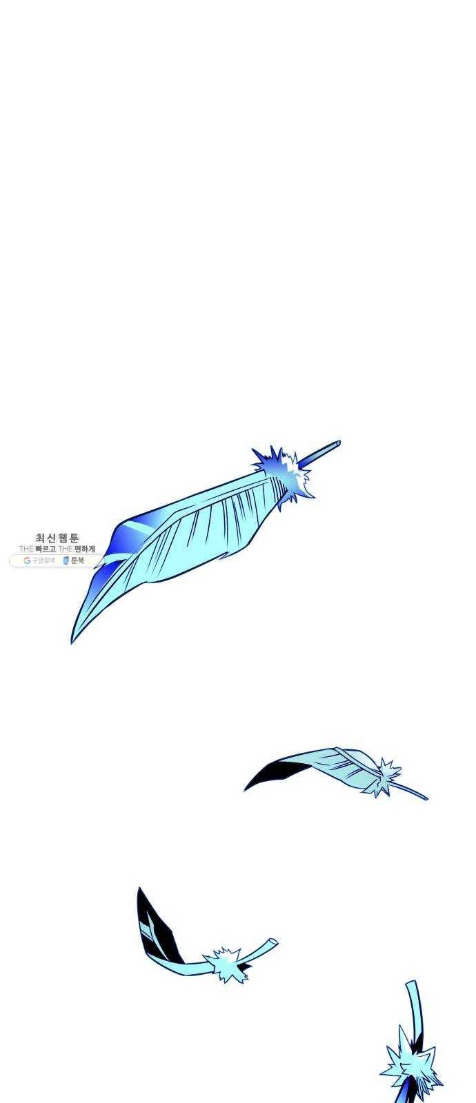 트롤트랩 2부 46화 12