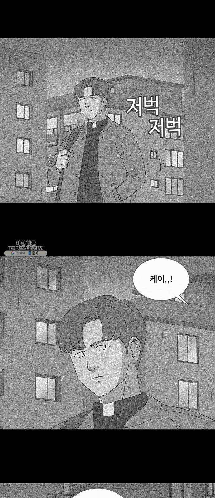 기기괴괴 328화 마귀인간 3 2