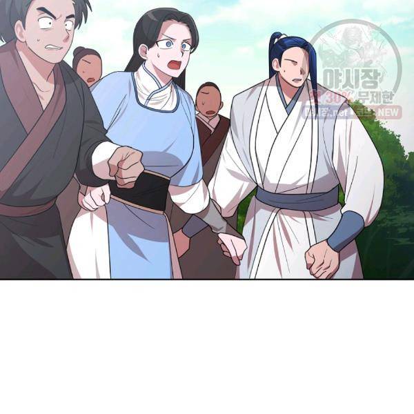 화룡왕 39화 9