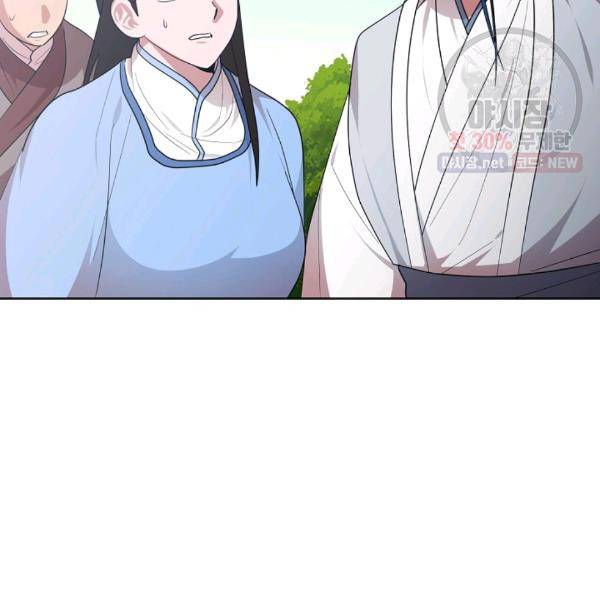 화룡왕 39화 17