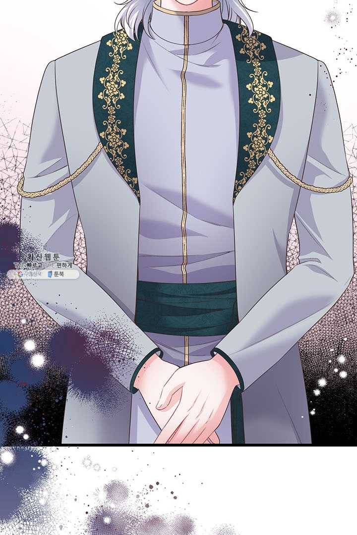 악당에게 사랑을 강요받고 있습니다 59화 2