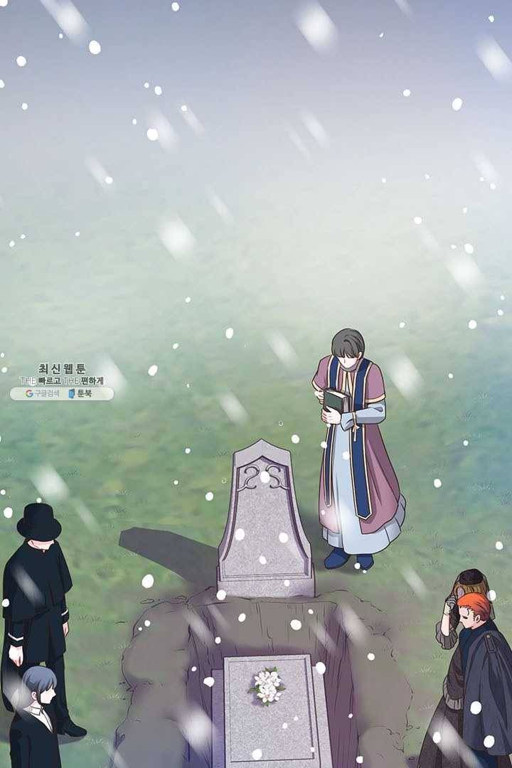 악당에게 사랑을 강요받고 있습니다 59화 11