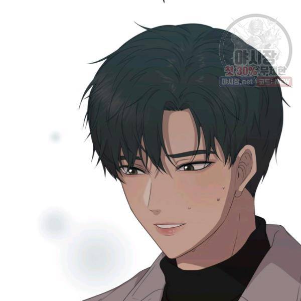 전지적 짝사랑 시점 82화 4