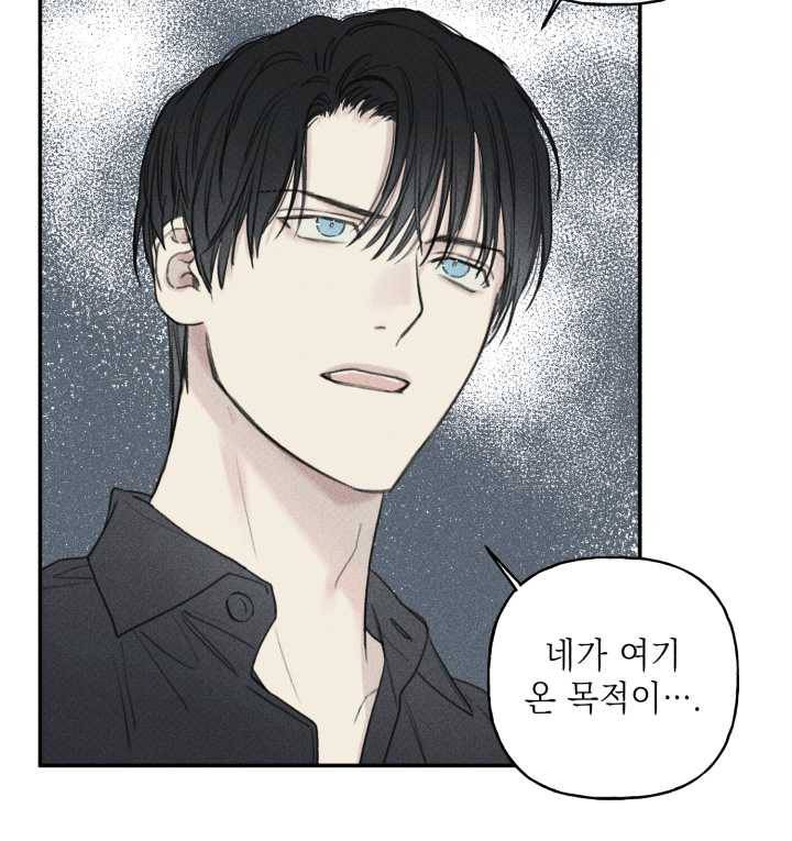 엔젤 버디 55화 12