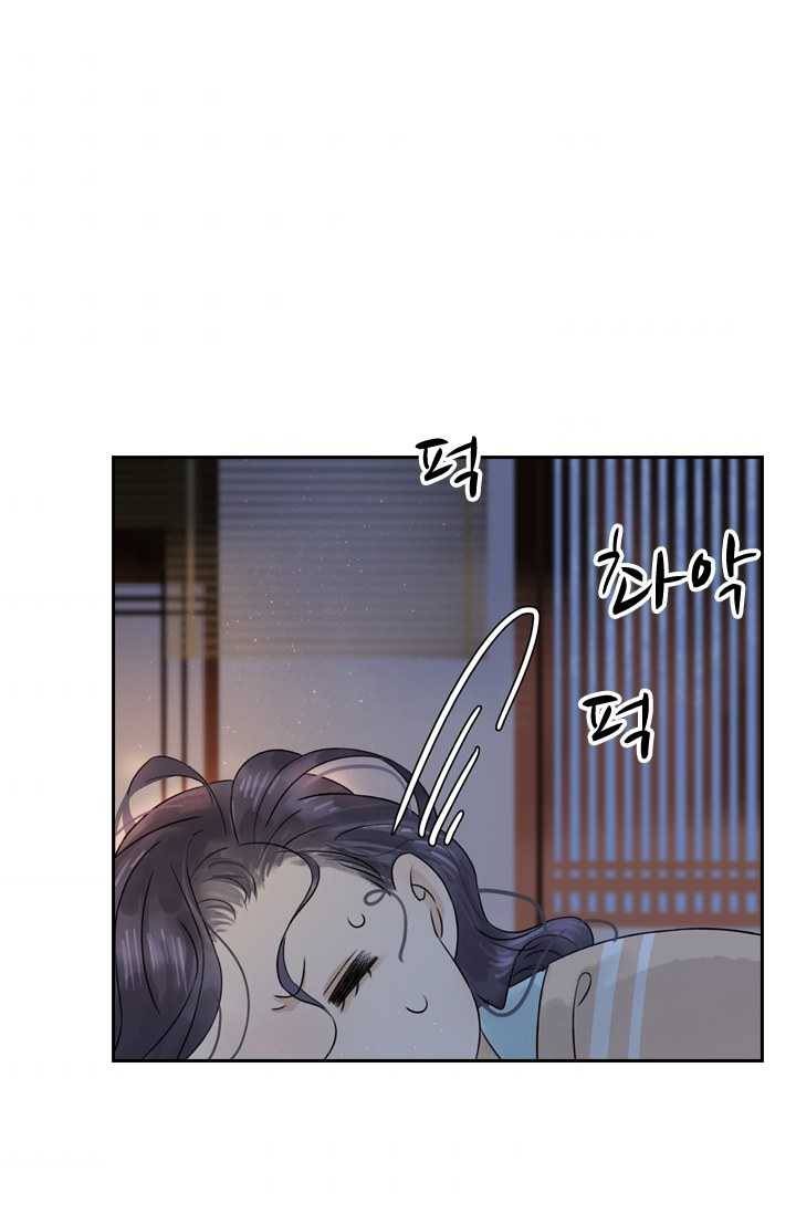 태자 전하, 한입만요 제42화 말 들어야지, 광태야 3