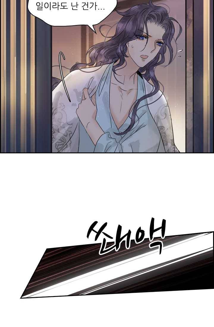 태자 전하, 한입만요 제42화 말 들어야지, 광태야 8