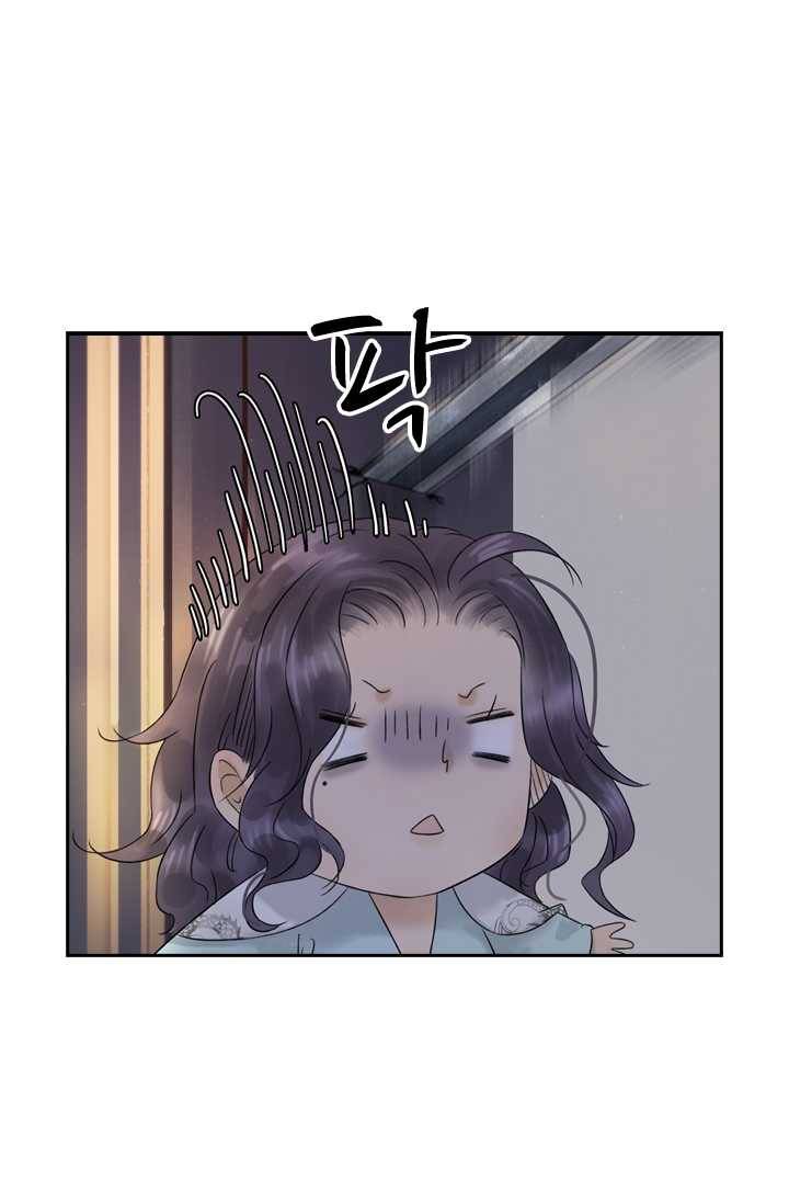 태자 전하, 한입만요 제42화 말 들어야지, 광태야 9