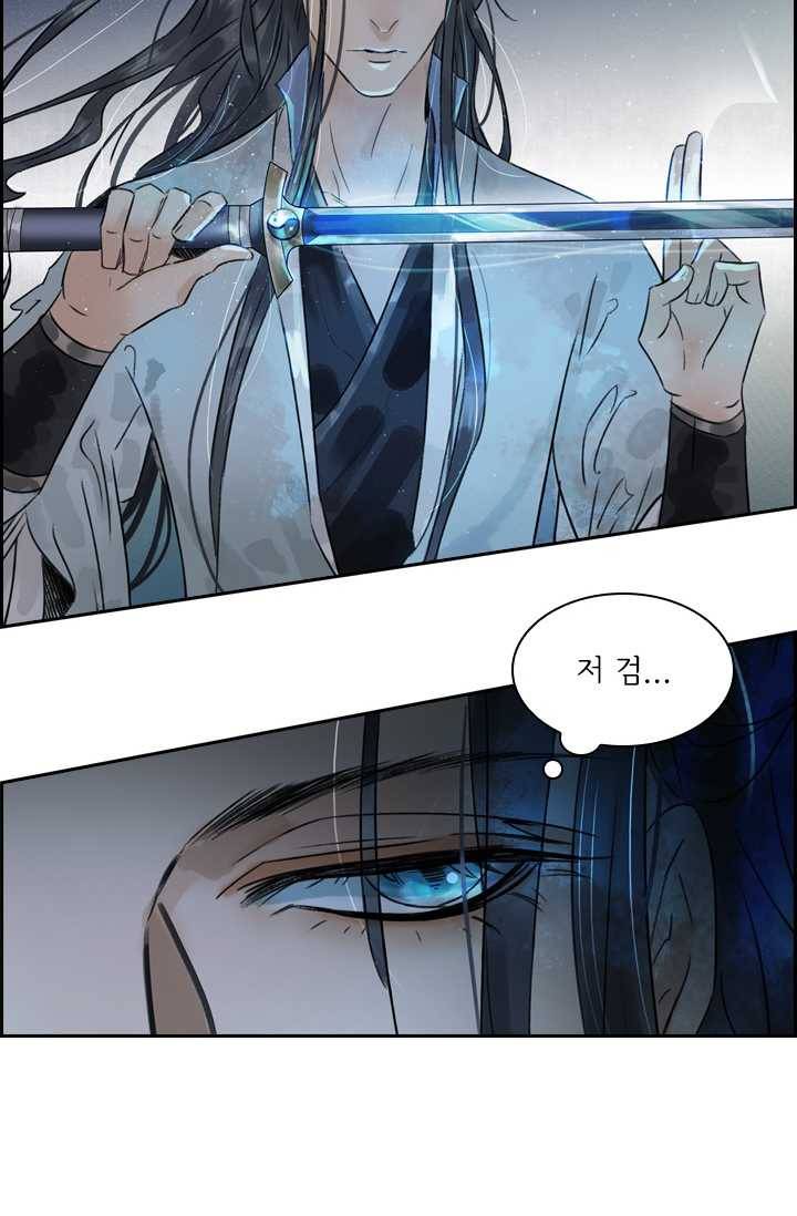 태자 전하, 한입만요 제42화 말 들어야지, 광태야 12