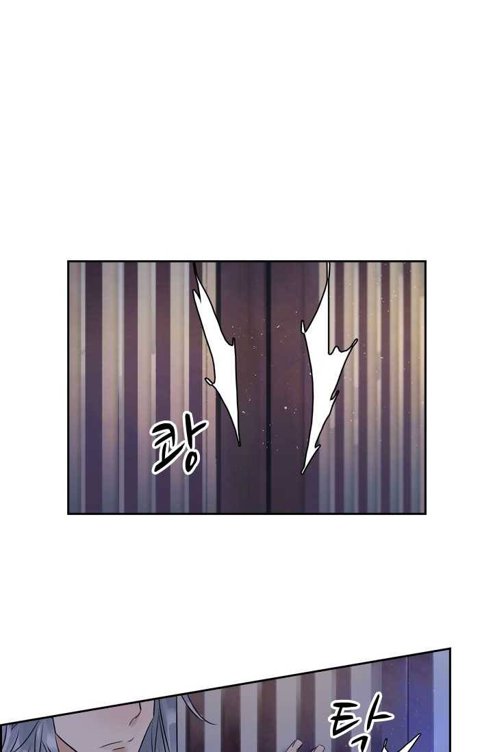 태자 전하, 한입만요 제42화 말 들어야지, 광태야 16