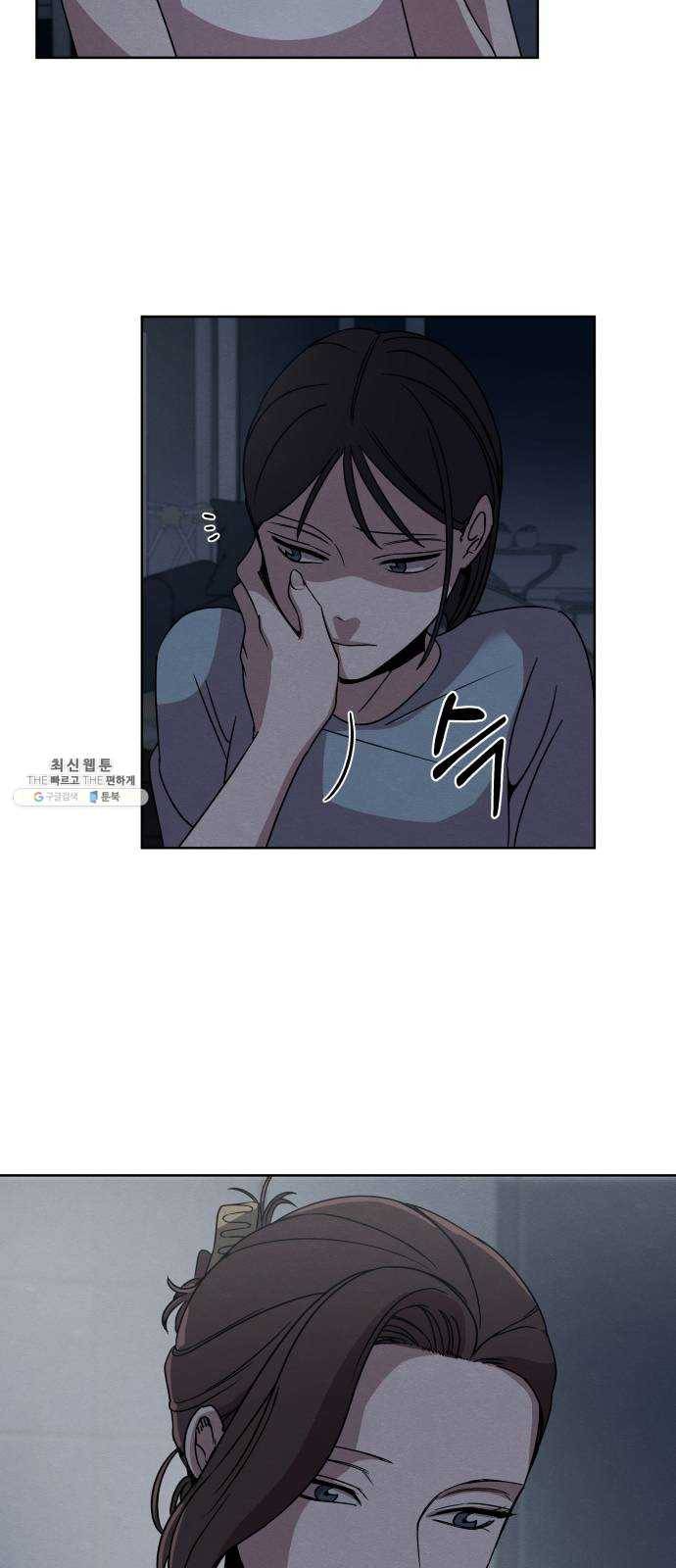 빨리감기 16화 18
