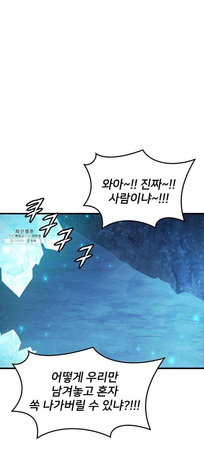 히트포인트 22화-코팅(1) 1