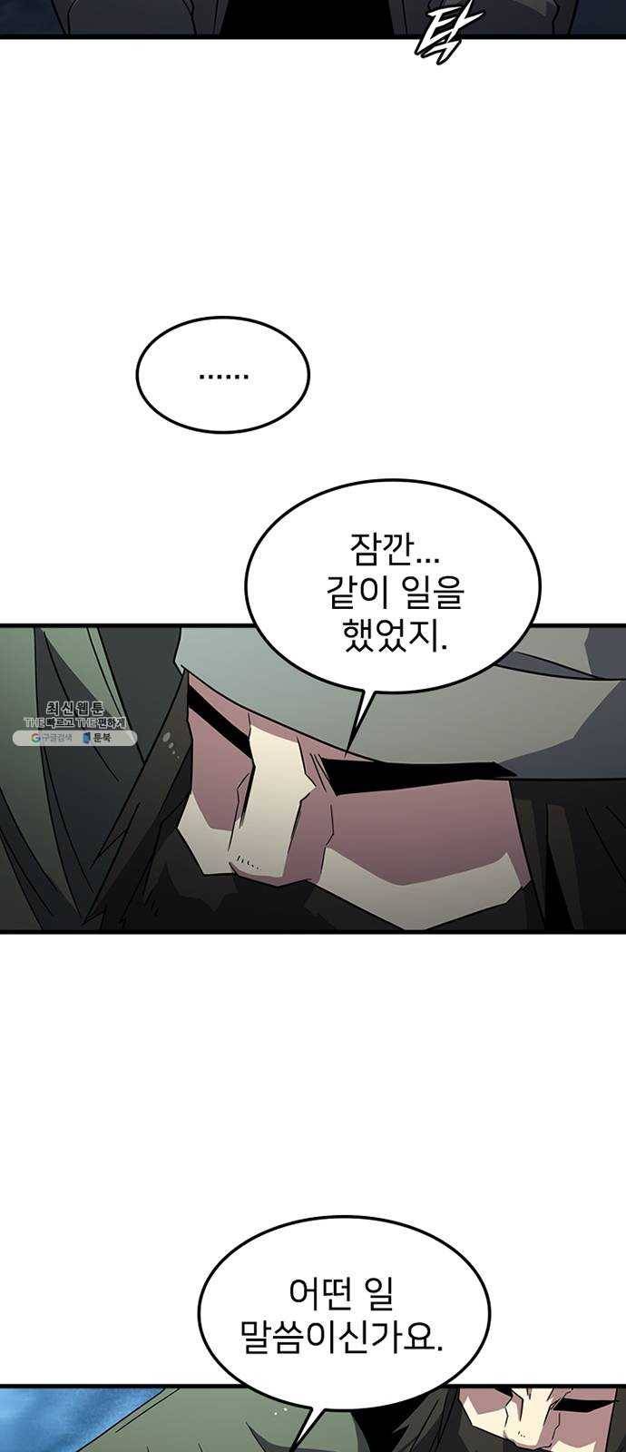 히트포인트 22화-코팅(1) 4