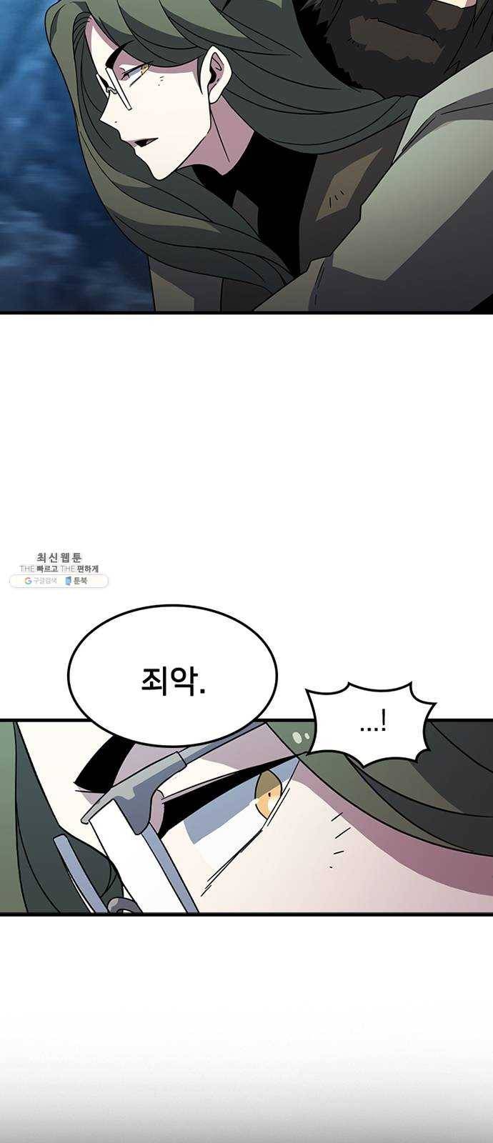 히트포인트 22화-코팅(1) 5