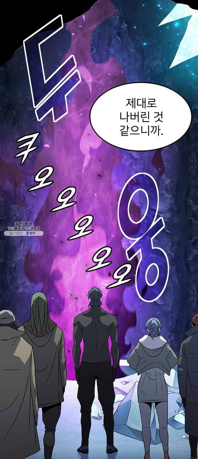 히트포인트 22화-코팅(1) 9