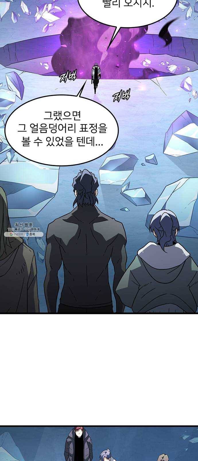 히트포인트 22화-코팅(1) 13