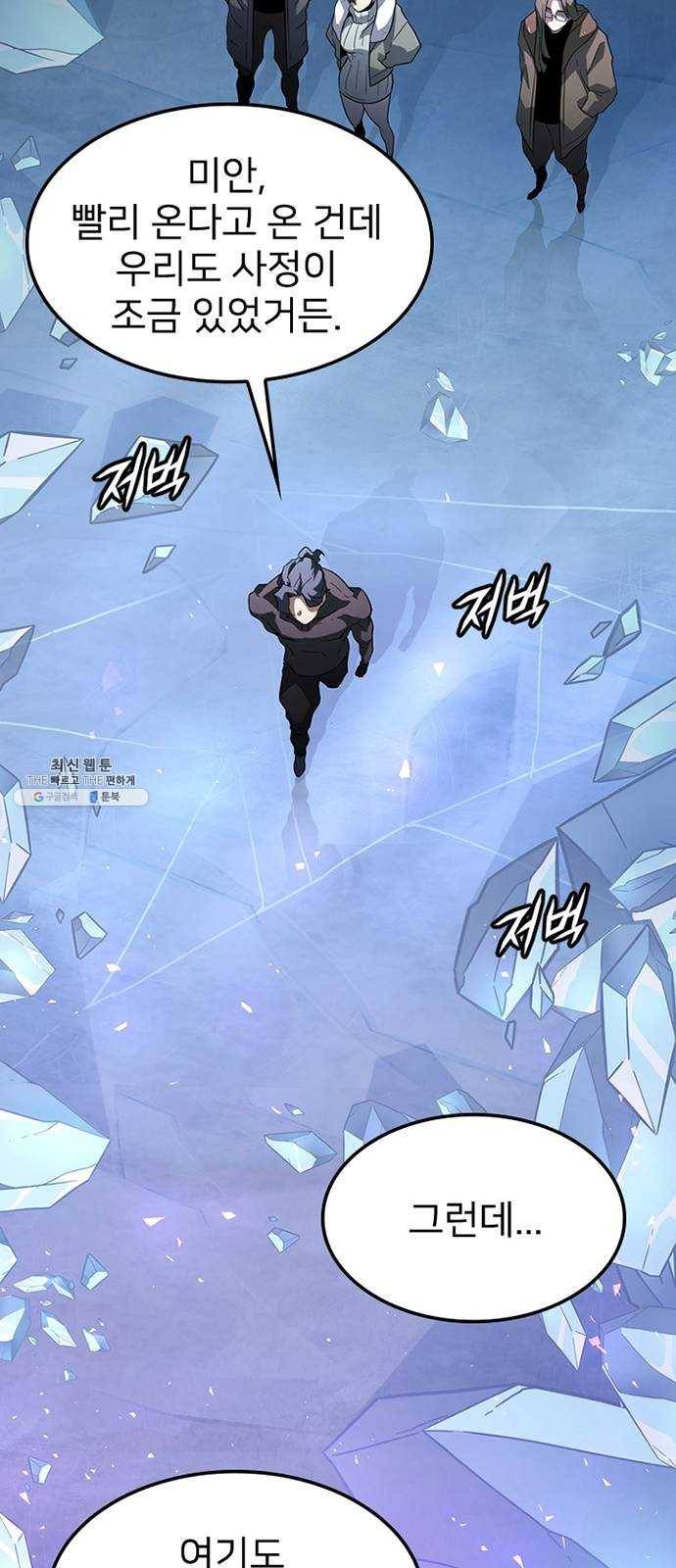 히트포인트 22화-코팅(1) 14