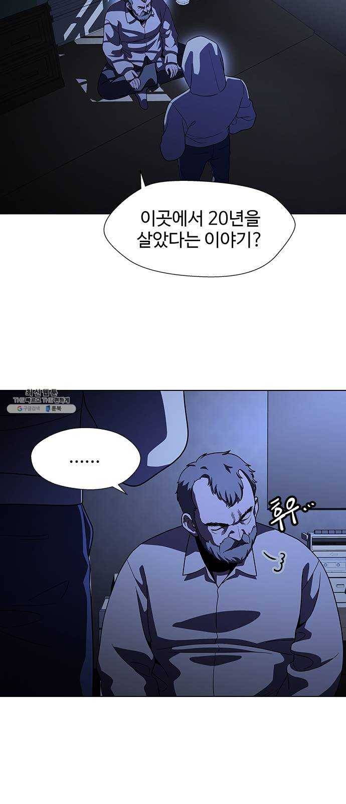 닥터 프로스트 482-Ep9. 끝의 시작(8) 5
