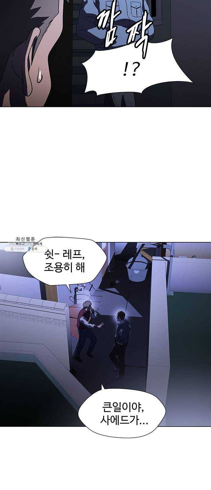 닥터 프로스트 482-Ep9. 끝의 시작(8) 16