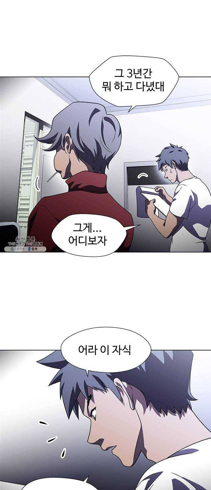 닥터 프로스트 482-Ep9. 끝의 시작(8) 28