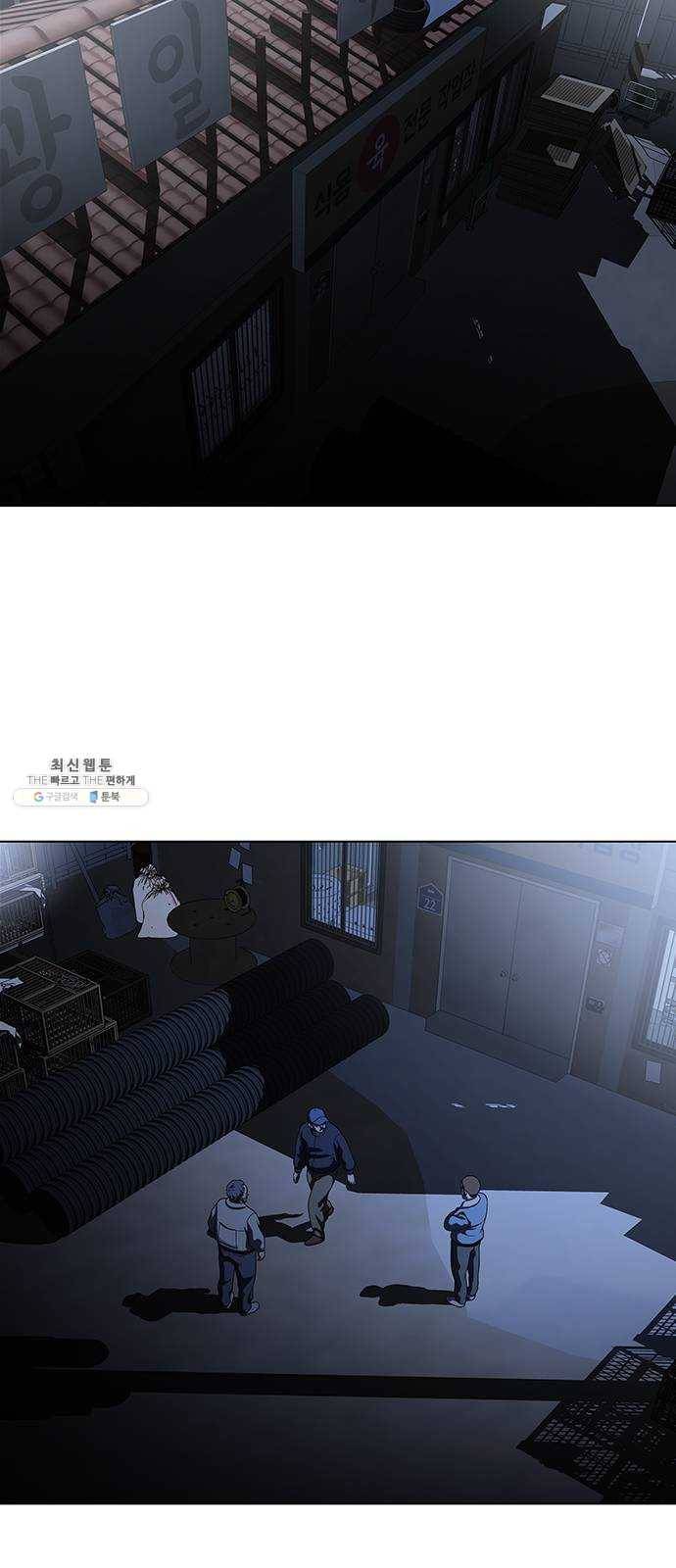 닥터 프로스트 482-Ep9. 끝의 시작(8) 33