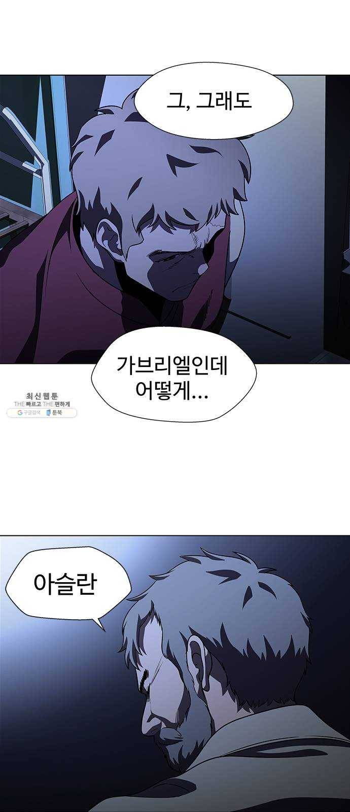 닥터 프로스트 482-Ep9. 끝의 시작(8) 37