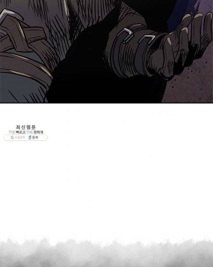 이차원 용병 시즌4 56화 2