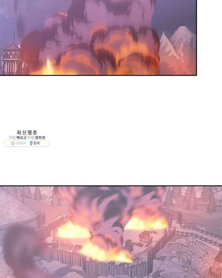 이차원 용병 시즌4 56화 14
