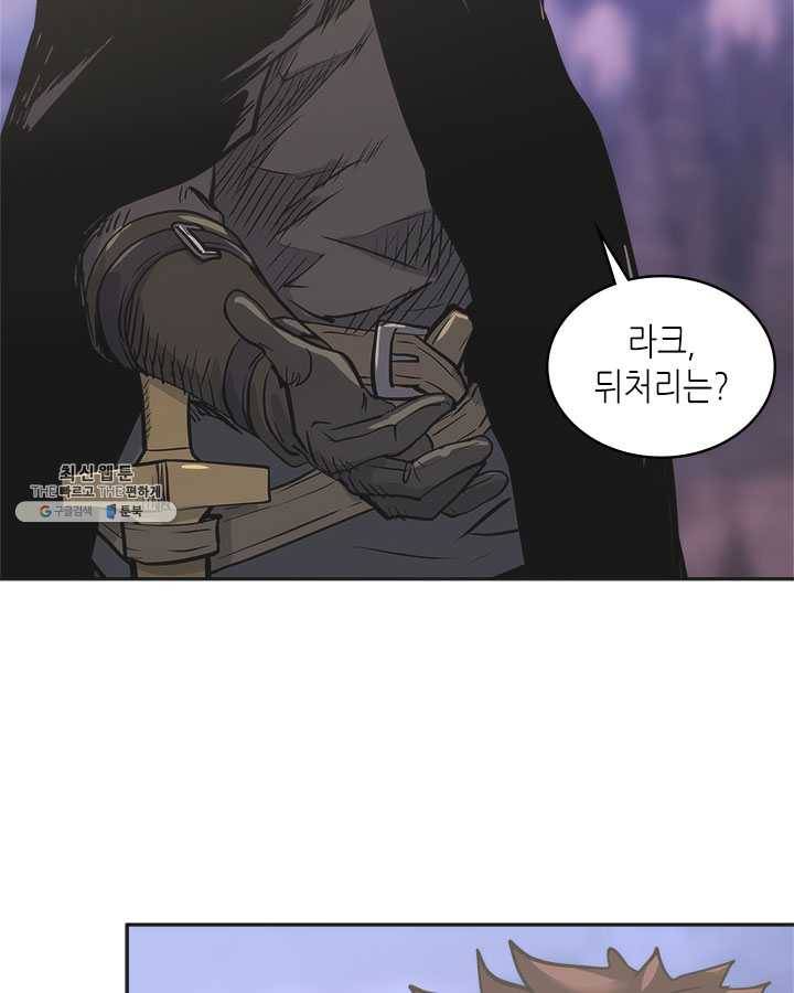 이차원 용병 시즌4 56화 22