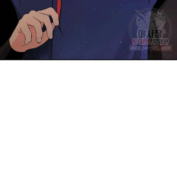 고개를 들어 달을 보라 34화 3