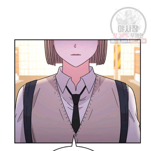 고개를 들어 달을 보라 34화 6