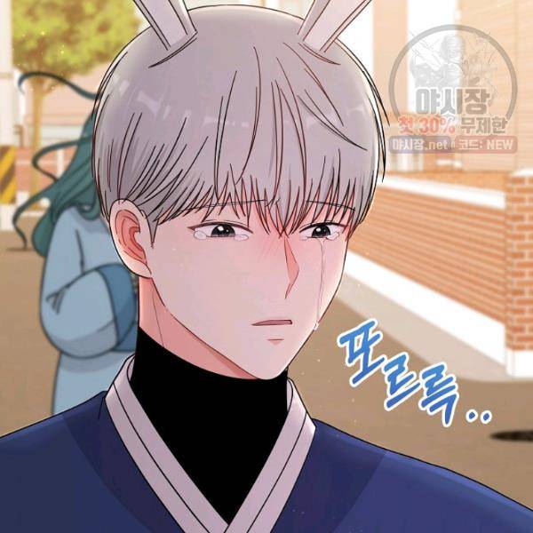 고개를 들어 달을 보라 34화 12