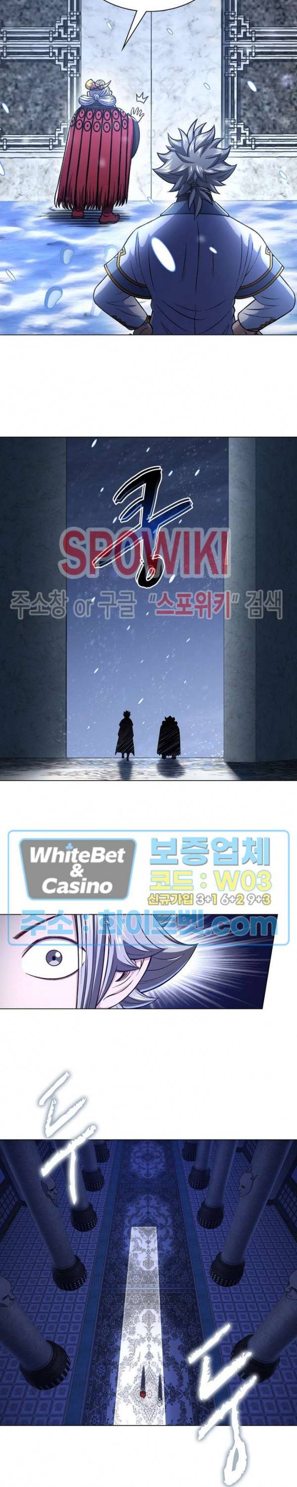 신으로 태어났습니다 345화 19