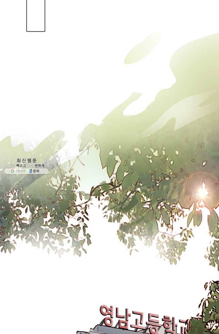 페이크뷰티 32화 16