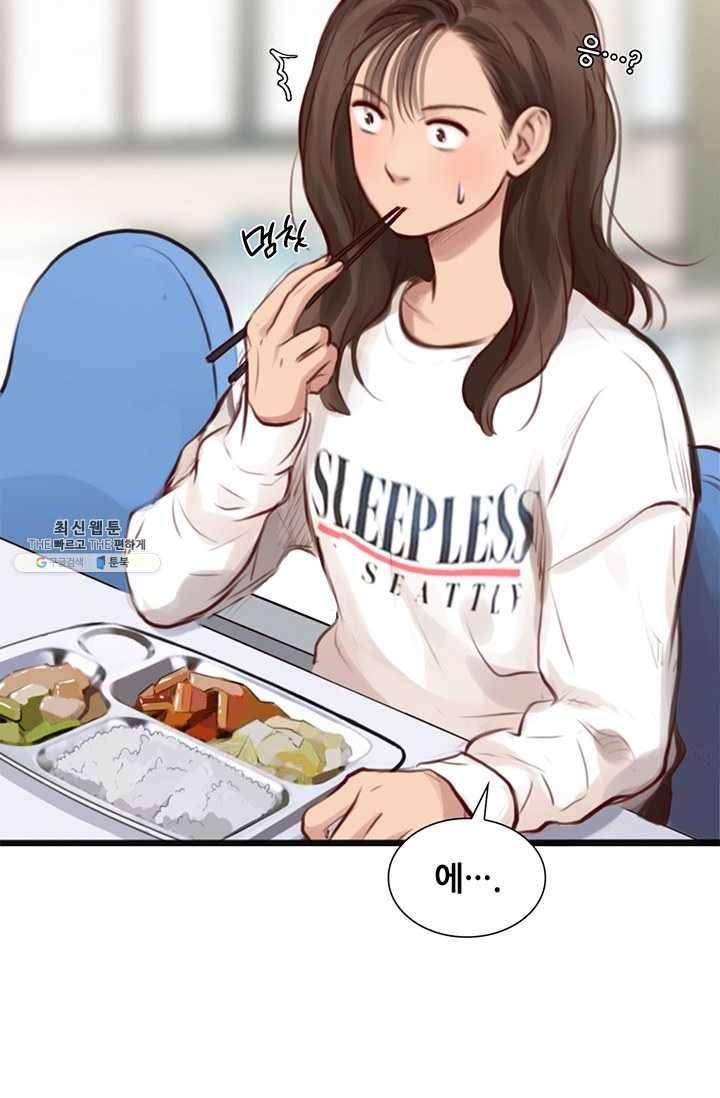 페이크뷰티 32화 37