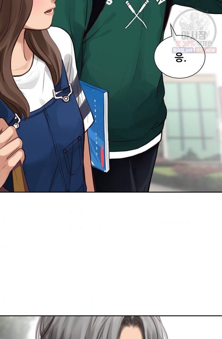 페이크뷰티 39화 6