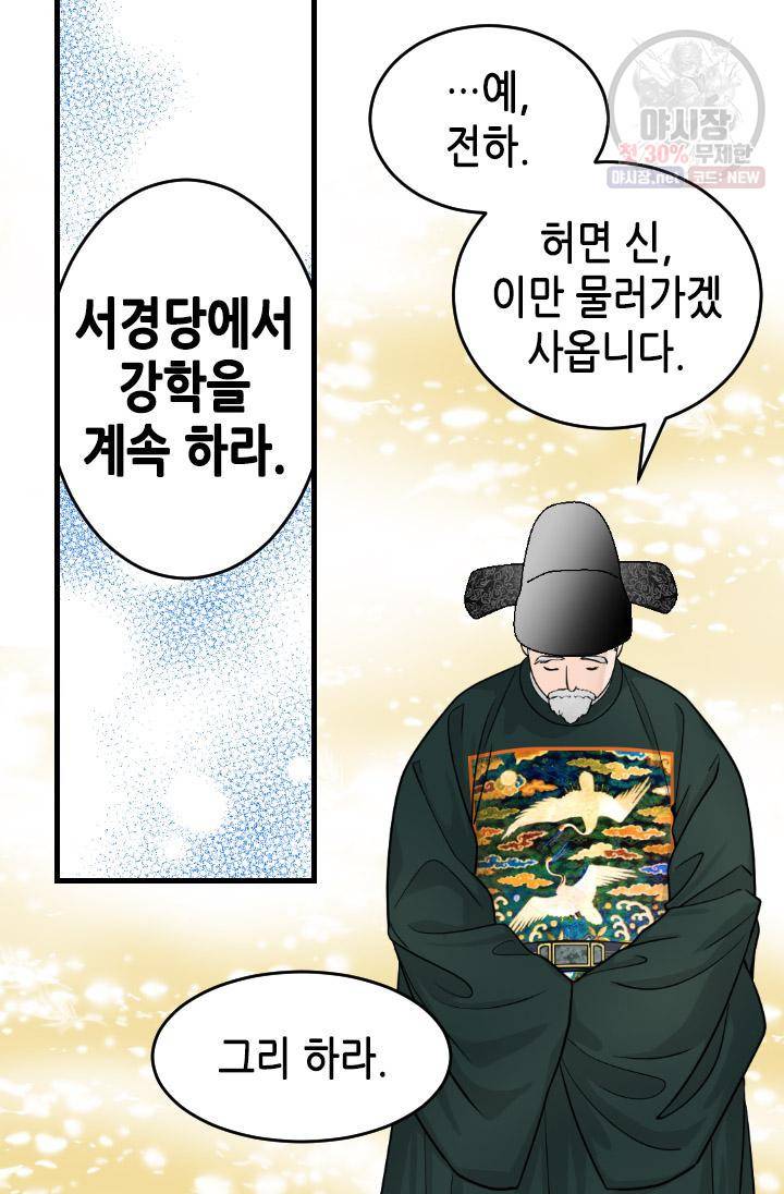 화홍 60화 40