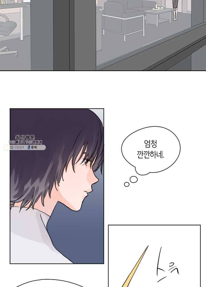 야만의 세계 5화 23