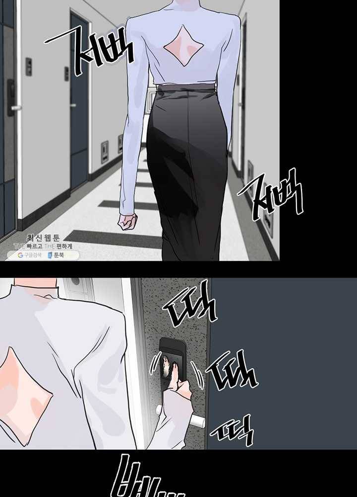 야만의 세계 5화 29