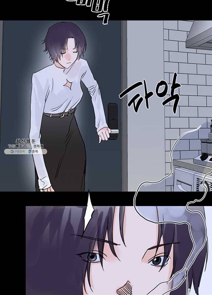 야만의 세계 5화 30