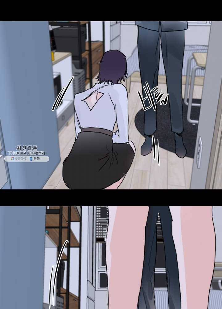 야만의 세계 5화 44