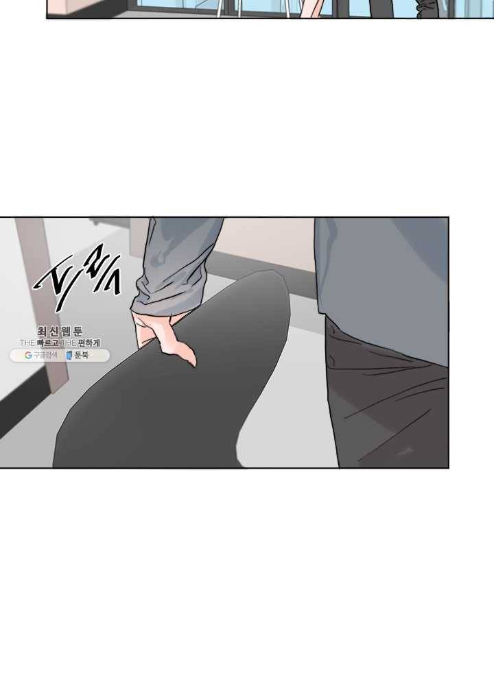 야만의 세계 10화 6