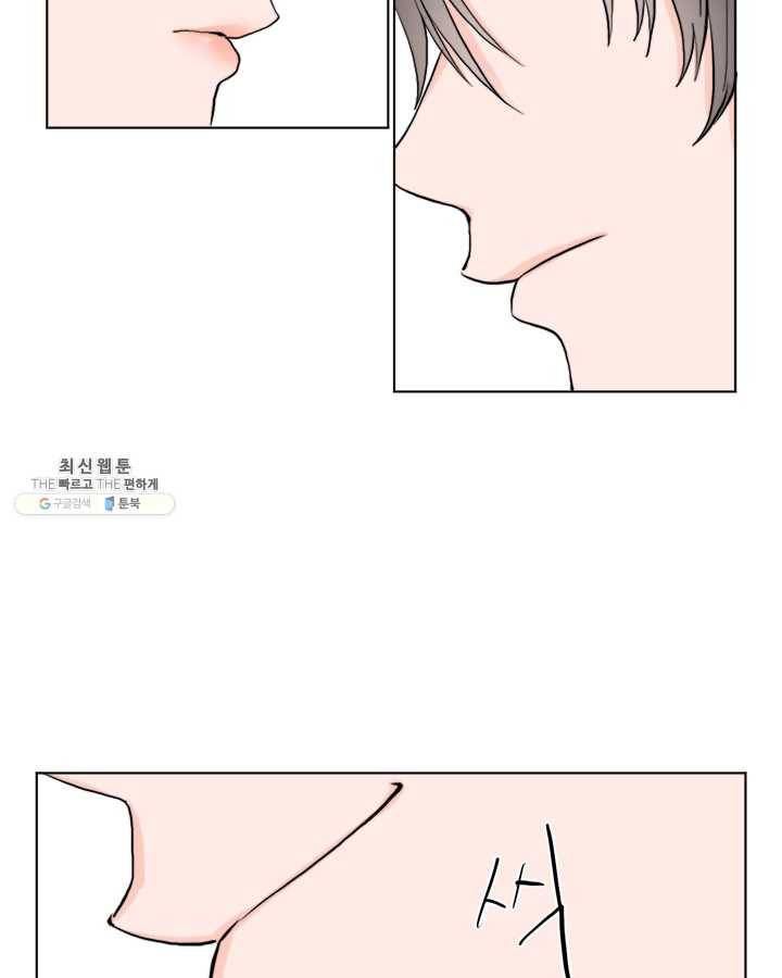 야만의 세계 10화 9