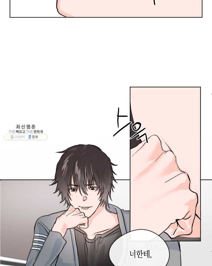 야만의 세계 10화 10