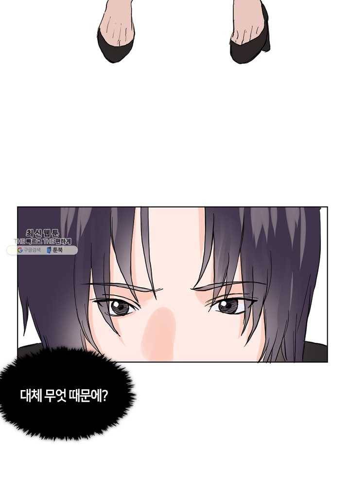 야만의 세계 10화 15